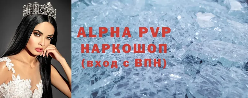 Alfa_PVP мука Кириши